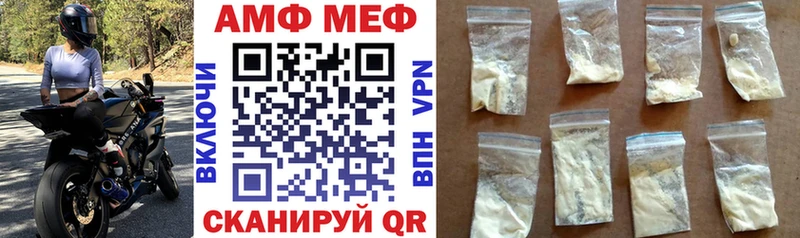 АМФ VHQ  ссылка на мегу ссылка  Новосокольники 