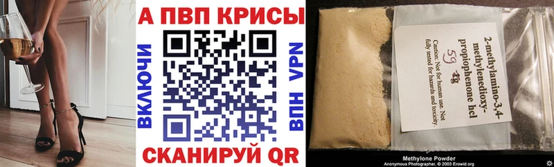 A-PVP СК КРИС  Новосокольники 