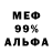 Метадон methadone MR FEDZ