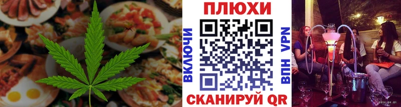 Печенье с ТГК марихуана  сайты даркнета телеграм  Новосокольники 