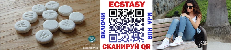 маркетплейс формула  Новосокольники  ЭКСТАЗИ mix  продажа наркотиков  блэк спрут tor 