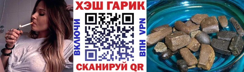 купить наркоту  Новосокольники  ГАШ Изолятор 