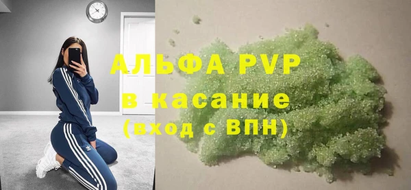 шишки Балахна