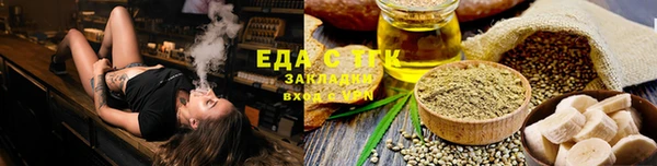 трава Балабаново