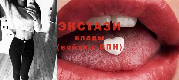 трава Балабаново
