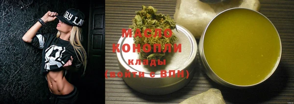 трава Балабаново
