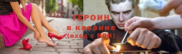 трава Балабаново