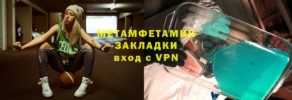мефедрон мука Осинники