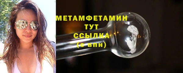 трава Балабаново