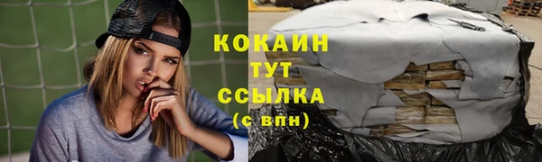 трава Балабаново