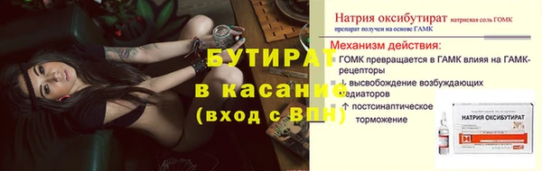 ECSTASY Баксан