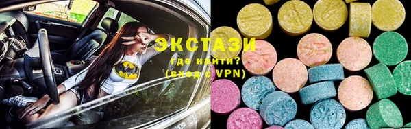 ECSTASY Баксан