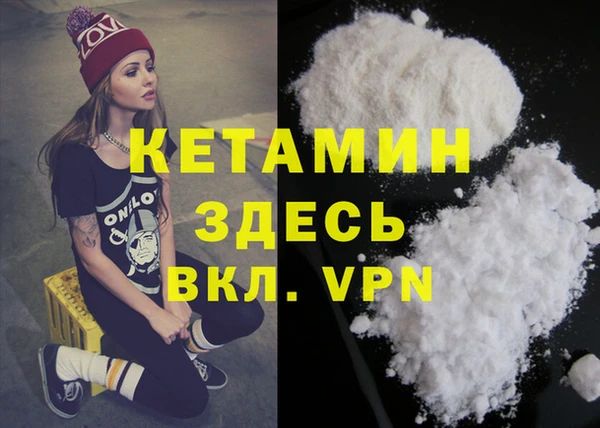 гашиш Осташков