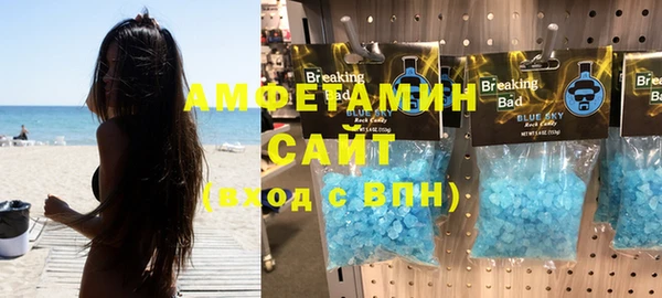 spice Армянск