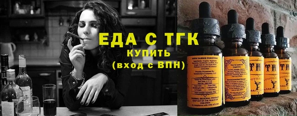 трава Балабаново