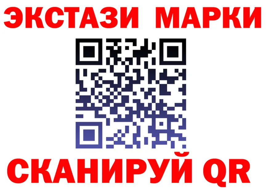 ГАШИШ Изолятор ссылки площадка MEGA Новосокольники