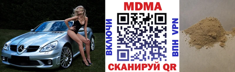 МДМА молли  Новосокольники 