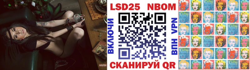 Наркотические марки 1500мкг  сколько стоит  Новосокольники 