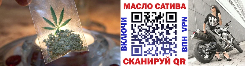 ТГК Wax  ОМГ ОМГ ССЫЛКА  Новосокольники 